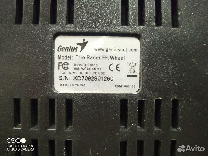 Игровой руль и педали