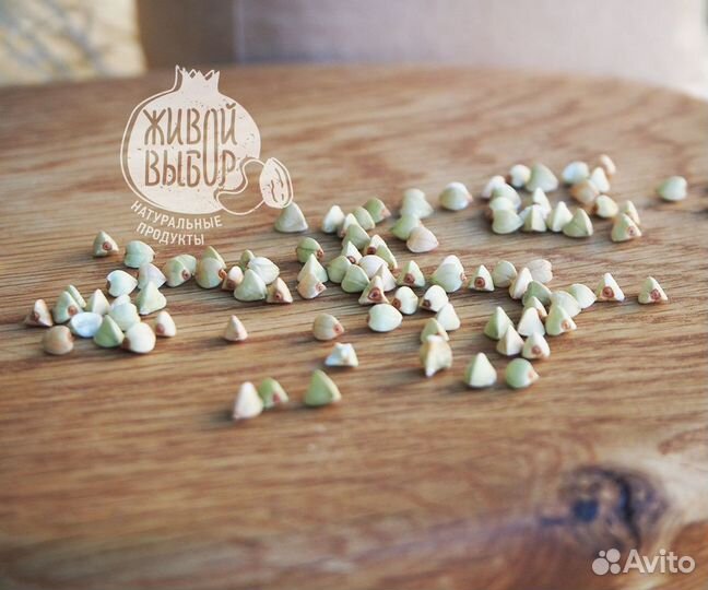 Зеленая гречка, Алтай, кг