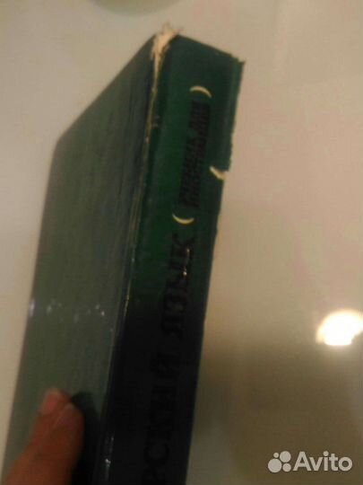 Учебная литература иностранный язык