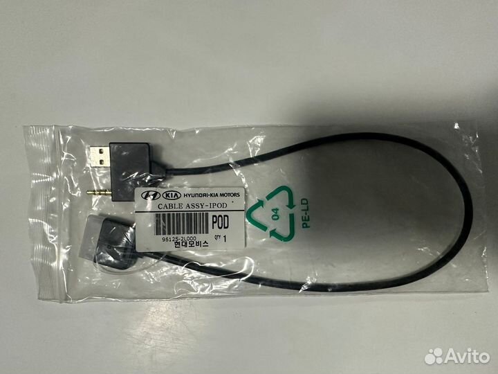 Соединительный кабель (новый)