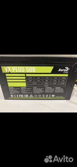 Блок питания aerocool vx plus 500w
