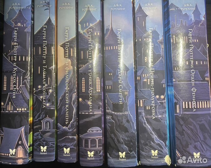 Набор книг Гарри Поттер