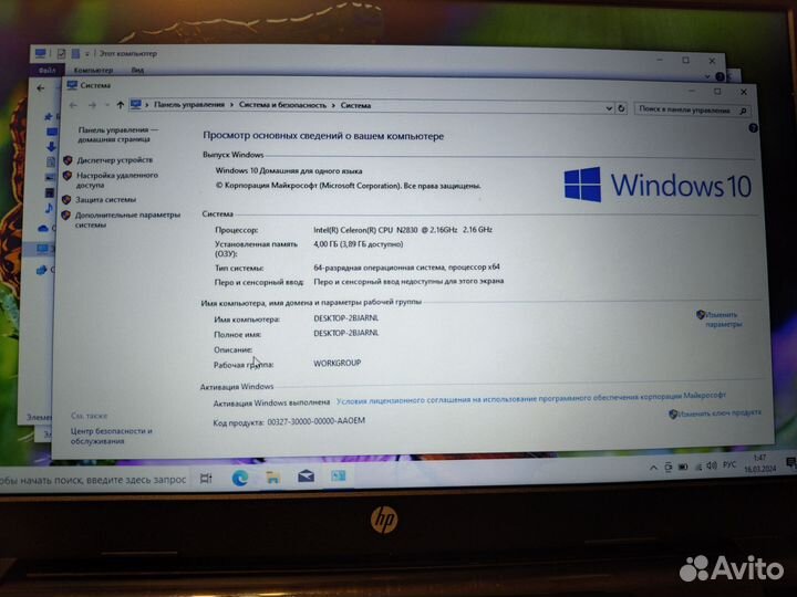 Надежный ноутбук hp 250 g5
