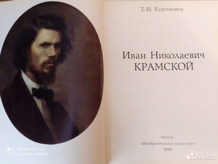 Редкие книги