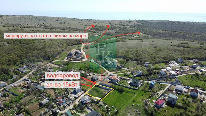 Участок 10 сот. (ИЖС)