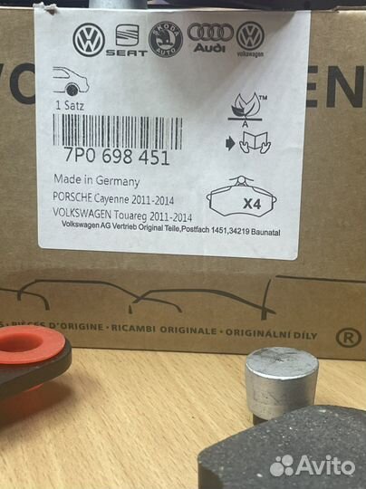 Колодки задние VW Touareg Porsche Cayenne Оригинал
