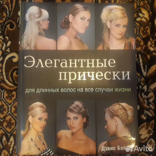 Книга 