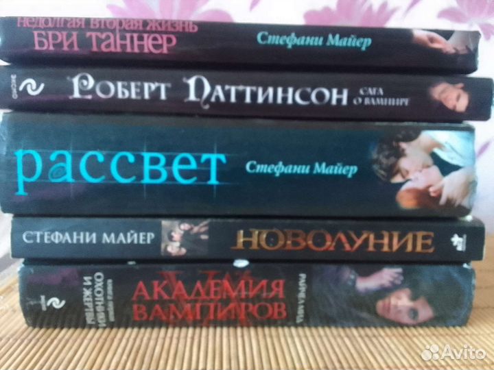 Книги разные