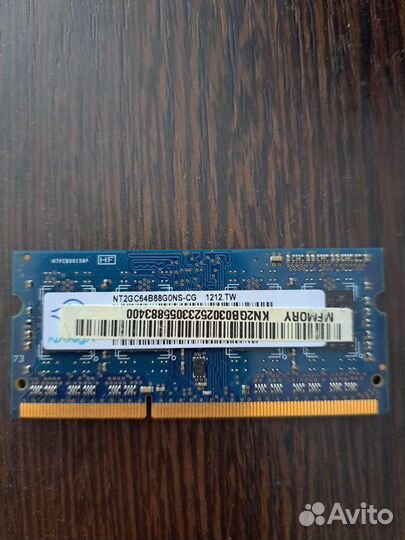 Оперативная память для ноутбука