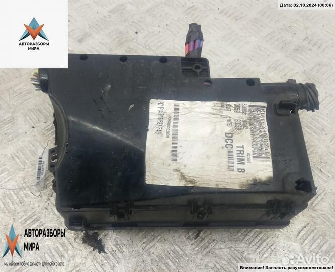 Блок предохранителей Ford Focus 3 2011