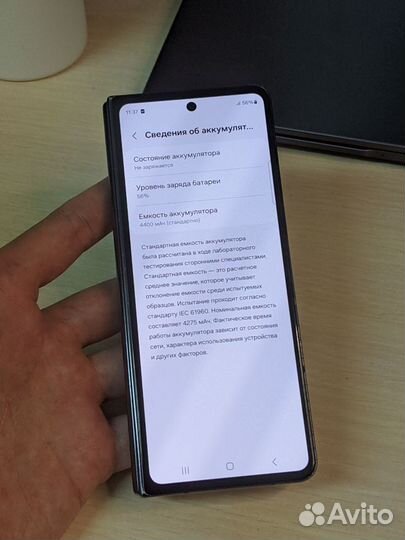 Samsung Galaxy Z Fold4, 12/256 ГБ