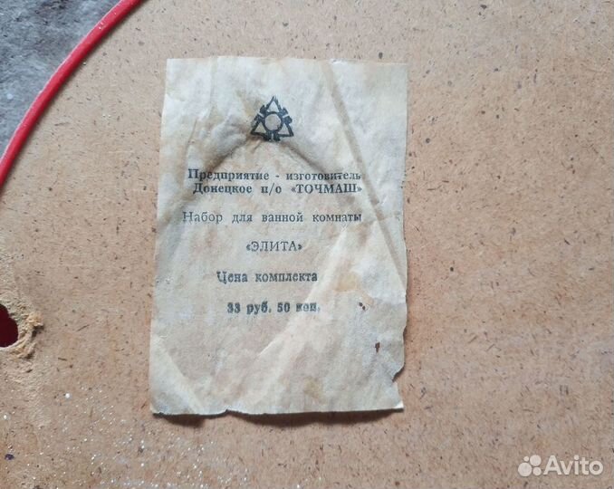 Зеркало овальное 60x38см настенное для ванной СССР