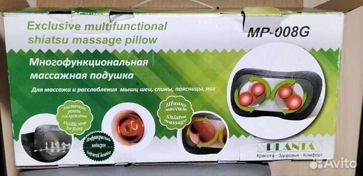 Подушка ортопедическая