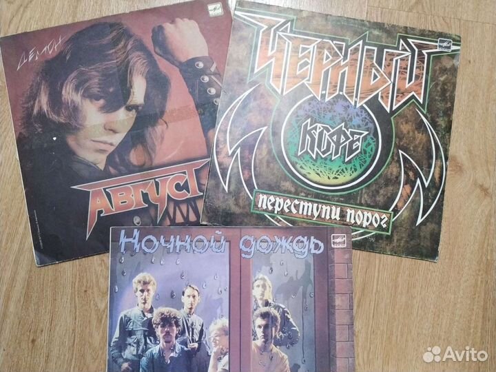 Русский рок и виа. На виниле