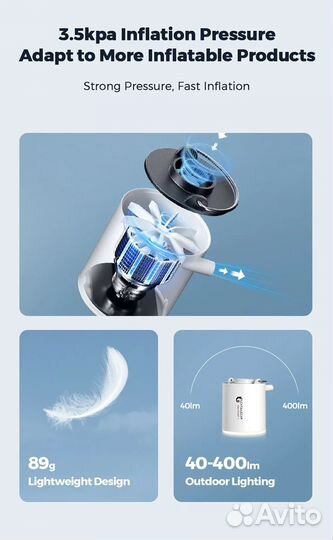 Воздушный насос с фонариком для туризма 90г легкий
