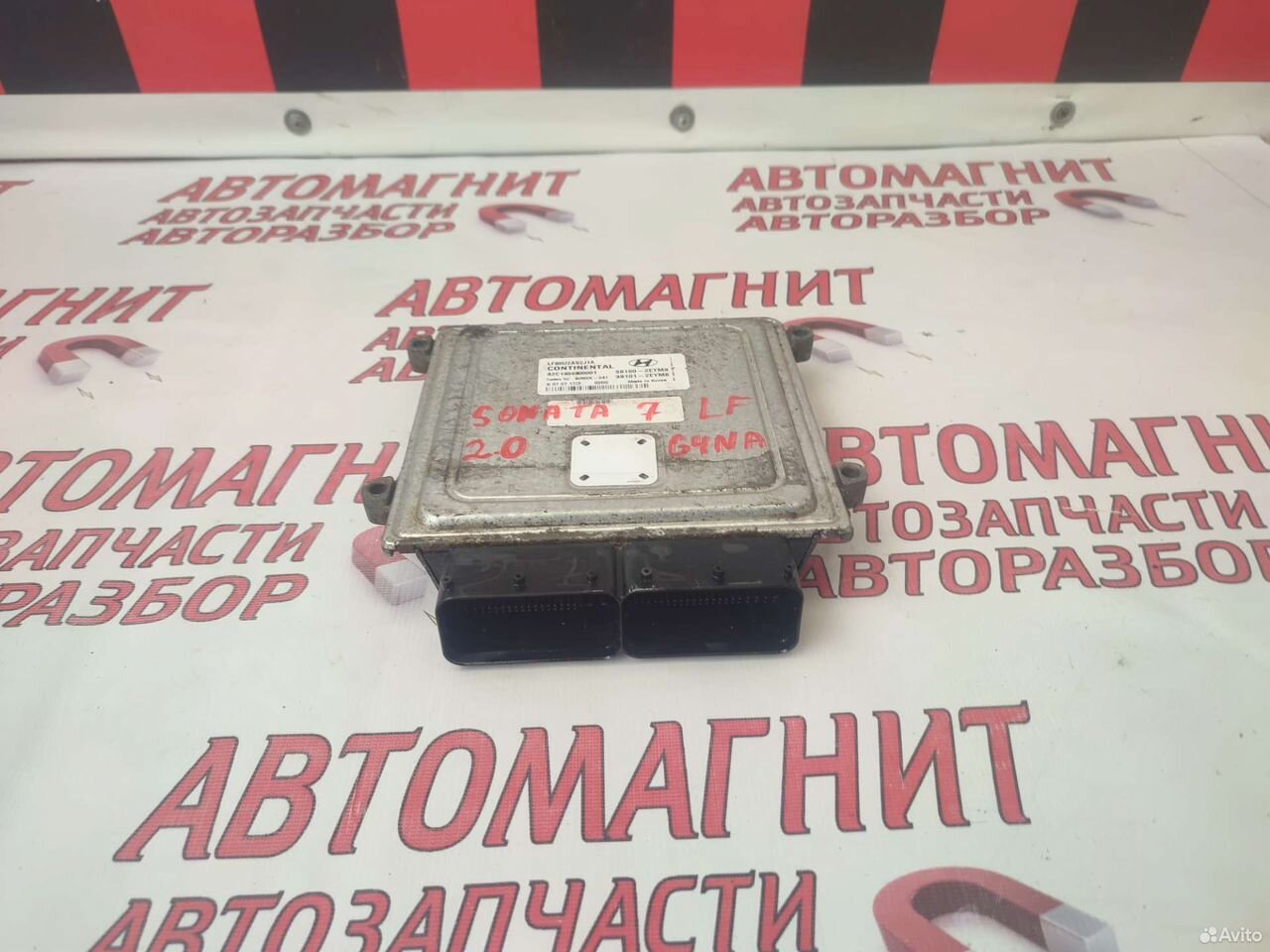 Эбу блок управления двигателем Хендай Соната 7 LF