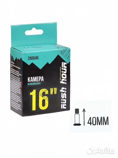 Камера 16х1.95