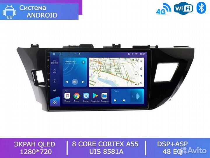 Магнитола Mstar S800-1032A для Toyota Corolla e180