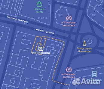 Хранение багажа