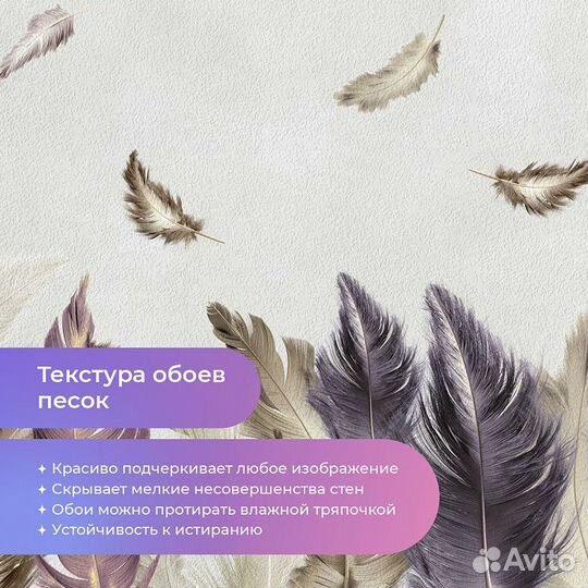 Дизайнерские фотообои 