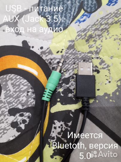 Стерео саундбар Bluetoth/AUX + обмен