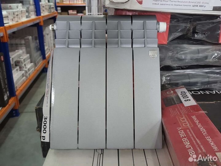 Радиатор Royal Thermo