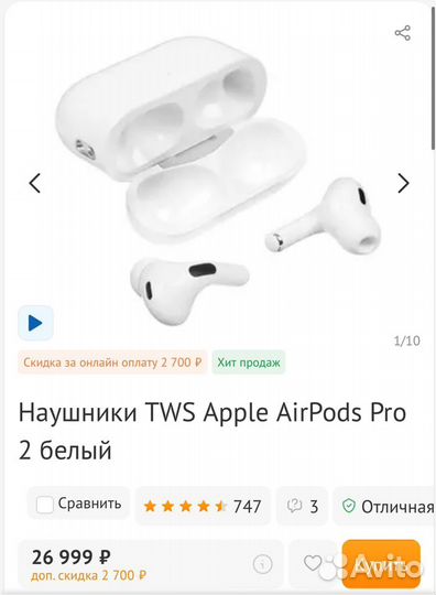 Airpods pro 2