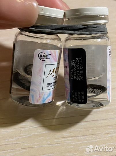 Линзы цветные