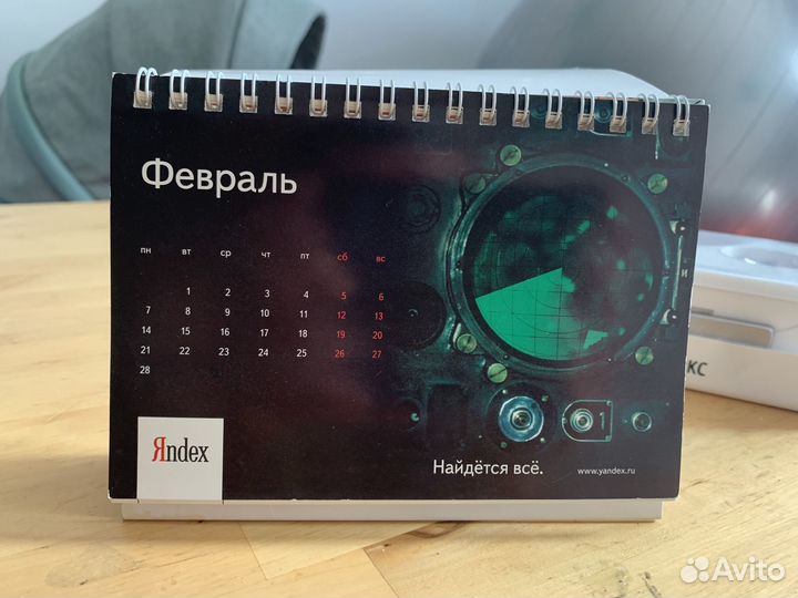 Календарь Яндекса на 2005 год сувенирка