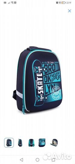 Школьный рюкзак