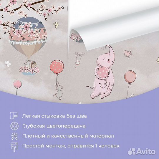 Детские фотообои 