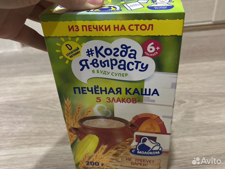 Детские каши молочные