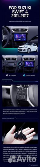 Магнитола Suzuki Swift 4 2011-17 CC3 2K 360 6/128