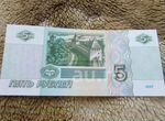 5 рублей бумажные
