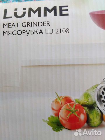 Эл.мясорубка,цвет белый