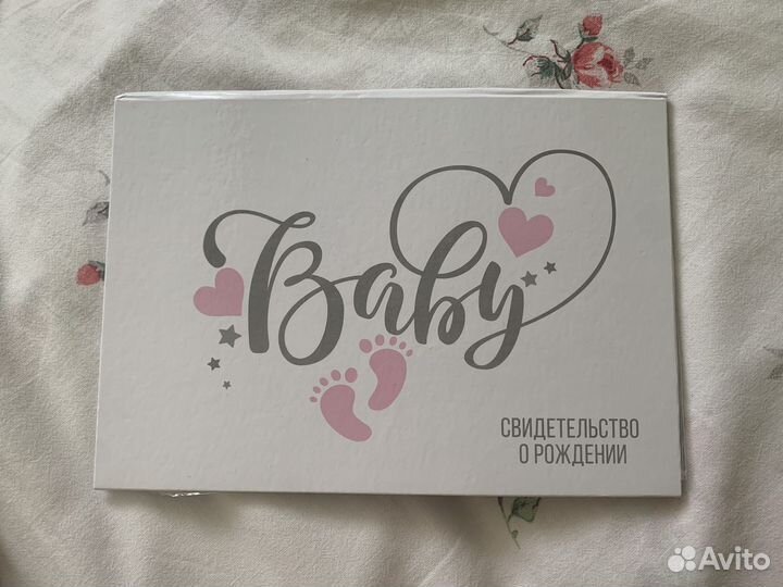 Папка для документов свидетельства о рождении
