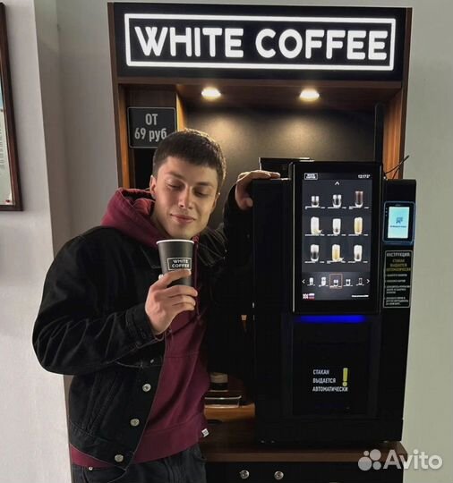 Кофейня самообслуживания