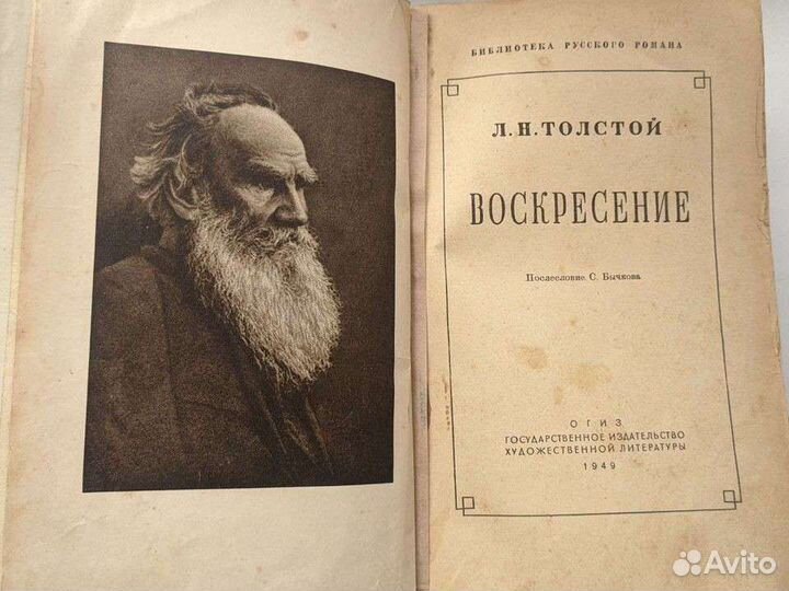 Книги СССР