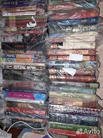 Книги современного издания