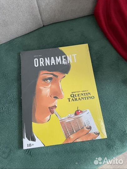 Вечно уставший