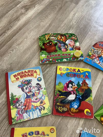 Музыкальные и картонные книжки для малышей пакетом