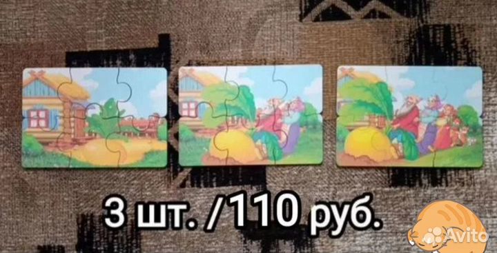 Деревянные пазлы/вкладыши