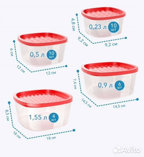 Контейнер / ёмкость для хранения