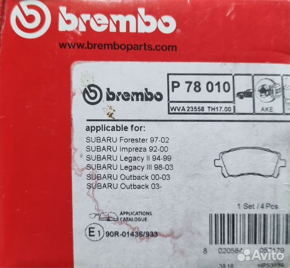 Тормозные колодки subaru