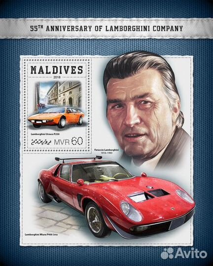 Почтовые марки - Автомобили, Ламборджини