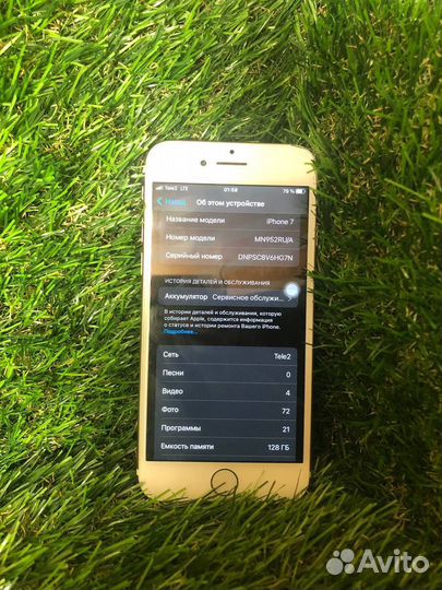 iPhone 7, 128 ГБ