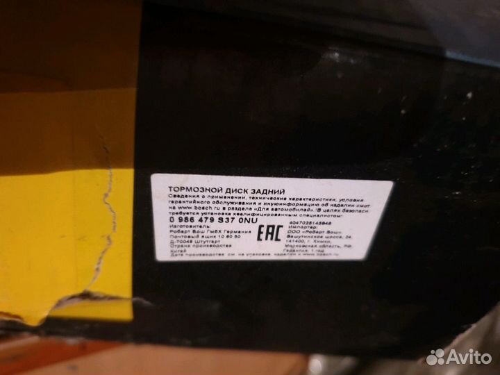 Передний тормозной диск Rеnаult Мegane 2. Рено мег