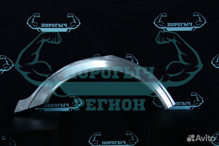 Ремонтная арка Opel Astra G универсал