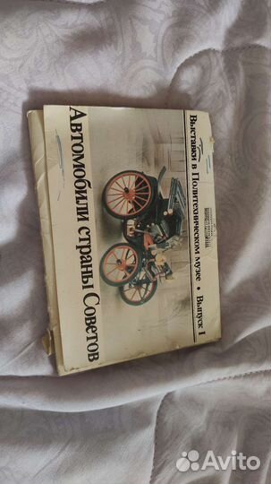 Коллекционные открытки набор Автомобили СССР