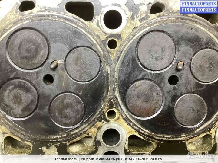 ГБЦ Audi A4 (8E/8H, B6), 2004 2.5 Дизель